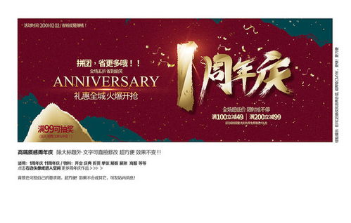匯圖網廣告設計的發展歷程與海報、畫冊、宣傳單模板應用