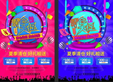 中國龍黑金高端地產 尊貴生活，從此啟航