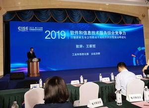 長亮科技榮膺2019軟件和信息技術(shù)服務(wù)綜合競爭力百強(qiáng)企業(yè)，彰顯信息技術(shù)咨詢服務(wù)卓越實(shí)力